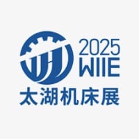 China (Fuzhou) International Industry Fair Fuzhou 2026