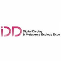 Guangzhou International Metaverse Expo Guangzhou 2026