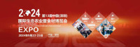 Shenzhen International Ecological Agriculture and Food Expo Shenzhen 2026