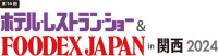 Kansai Hotel & Restaurant Show Osaka 2026
