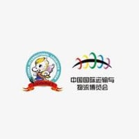 New Land-Sea Corridor International Logistics Expo Chongqing 2026