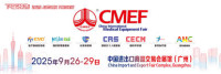 Central Plains Medical Apparatuses and Instruments Exhibition Zhengzhou 2026