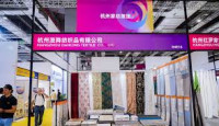 HD & Asia Home Furnishing Exhibition Suzhou 2026