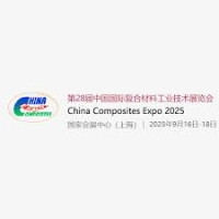 China International Composite Materials Industry Technology Exhibition Shanghai 2026