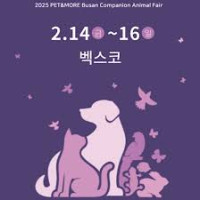 Busan Companion Animal Fair Busan 2026