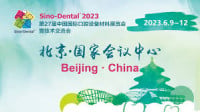 China International Dental Exhibition & Scientific Conference Beijing 2026