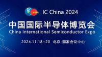 IC China - International Semiconductor Expo Beijing 2026