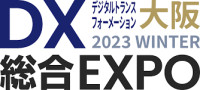 DX Expo Winter Osaka Osaka 2026