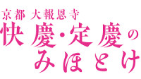 Kyushu Complex Exhibition Fukuoka 2026