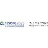 China Sourcing Summit On Petroleum & Chemical Equipment Shanghai 2026