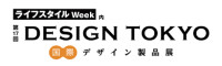 Lifestyle Week [Summer] Koto 2026