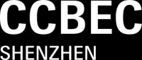 CCBEC Shenzhen - Autumn Edition - China (Shenzhen) Cross Border E-Commerce Fair - Autumn Edition Shenzhen 2026