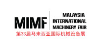 Malaysia International Machinery Fair Kuala Lumpur 2026