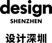 Design Shenzhen Shenzhen 2026