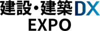 Construction DX Exhibition Osaka 2026