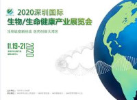 CEIVD Shenzhen International Laboratory Medicine and In Vitro Diagnostic Reagents Exhibition Shenzhen 2026