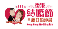 Hong kong Wedding Fair Hong Kong 2026