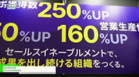 Marketing and Sales World Spring Tokyo Tokyo 2026