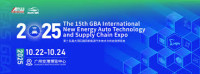 International New Energy Vehicle Technology and Supply Chain Exhibition Guangzhou 2026
