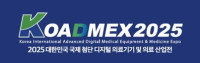 Korea International Advanced Medical Equipment & Medicine Expo Daegu 2026