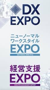 Office-work DX Expo Nagoya 2027