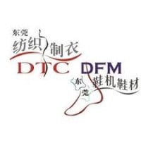China Dongguan Textile & Clothing Industry Fair Dongguan 2027