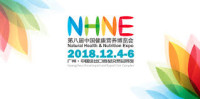 China International Natural Food and Beverage Expo Shanghai 2024