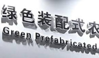 China Prefab House, Modular Building, Mobile House & Space Fair (PMMHF 2027) Guangzhou 2027