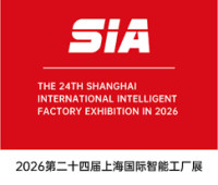 Asia Intelligent Integration and Intelligent Manufacturing Solutions Exhibition Shanghai 2026
