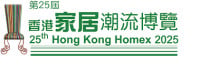 Hong Kong Homex Hong Kong 2026