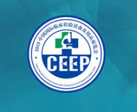 China (Shanghai) Clinical Examination Equipment and Products Exhibition Shanghai 2026