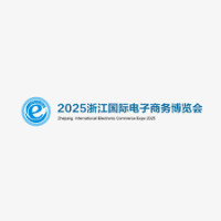 Zhejiang Yiwu International Electronic Commerce Expo Jinhua 2026