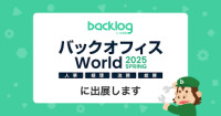 Back Office World Spring Tokyo Tokyo 2026