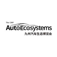 Home|CIMP Ecosystems Expo Shenzhen 2027