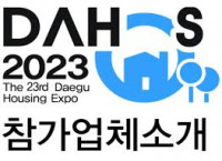 Daegu Housing Expo Daegu 2027