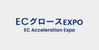 EC Acceleration Expo Osaka 2026