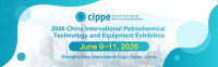Shanghai International Petrochemical Technology and Equipment Exhibition Shanghai 2026