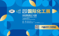 China International Fine Chemicals Exhibition Wuhan 2026