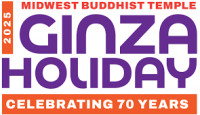 Ginza Holiday Festival Chicago 2026