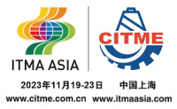 China International Textile Machinery Exhibition and ITMA Asia Exhibition Shanghai 2026