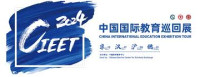 China International Education Exhibition Shanghai 2026