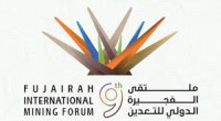 International Mining Forum & Exhibition Berlin 2026