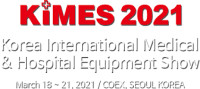 Korea International Medical & Hospital Equipment Show Seoul 2027