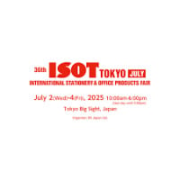 International Stationery & Office Products Fair Koto 2026