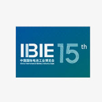 Sichuan International Battery Industry Exhibition Chengdu 2026
