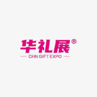 Guangzhou International Gifts and Home Products Exhibition Guangzhou 2026
