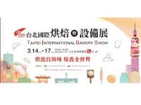 Taipei International Baking and Equipment Exhibition Taipei 2027