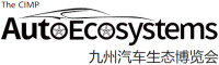 National Auto Parts Fair and National Auto Parts Procurement Fair Shenzhen 2026