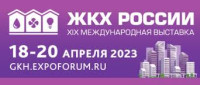Municipal Housing Complex of Russia 2027 – International Exhibition Saint Petersburg 2027