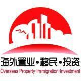 Wise Overseas Property  Immigration  Study Abroad Exhibition Shanghai 2026